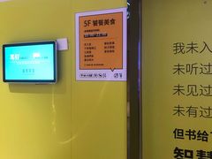 -吾悦广场(南京鼓楼店)