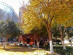 -西安创业咖啡街区