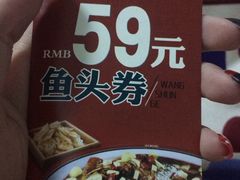 -旺顺阁鱼头泡饼(常营店)