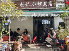 -杨记小炒老店