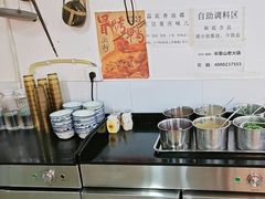 -芈重山老火锅(洪崖洞店)