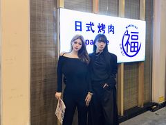 -丸福烤肉(君隆广场店)
