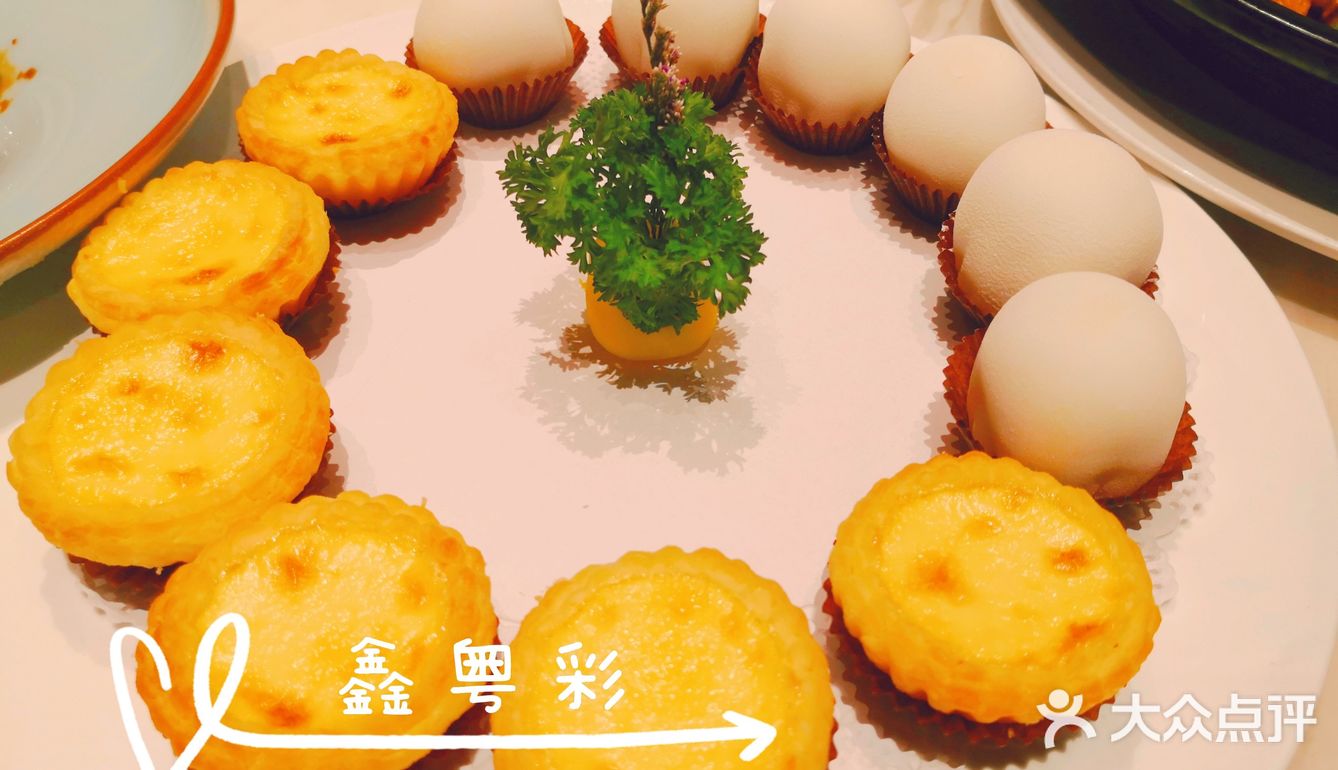 鑫粤彩，商务局🉑