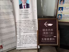 -深圳市中医院(福田院区)