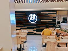 -鲜越鲜鱼粉(财富购物中心店)