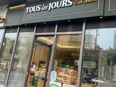 -多乐之日(田林东路店)