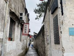 -绍兴书圣故里景区