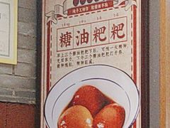 -湘下佬·老长沙吃货铺(酃湖万达店)