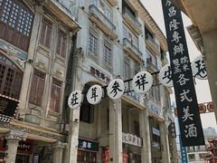 -汕头市小公园