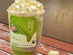 -星满杯TEAFUL(罗湖东门店)