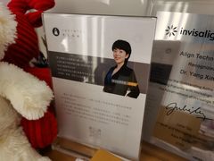 -齐玉齿科JADENTAL