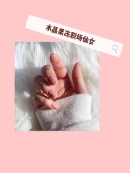 -Sukiko日式美甲美睫