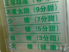 菜单-1点点(龙洞店)