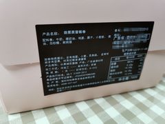 -黑池口感烘焙·生日蛋糕(坂田店)