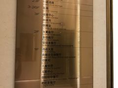 -常熟理文铂尔曼酒店