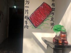 -大四喜·鲜牛肉火锅(洛阳大学城店)