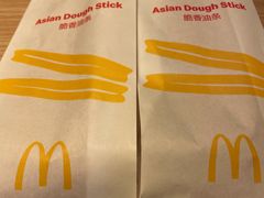 -麦当劳(海岸城店)