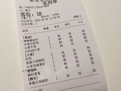 鲜虾春卷-茉里粤菜(皇姑万象汇店)