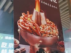 -老佛爷正宗铜炉蛙锅(五道口店)