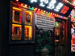 -釜山火炉·海鲜烤肉(紫藤路店)