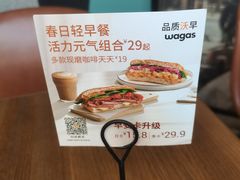-Wagas沃歌斯(合生汇店)