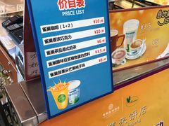 -蜂蝶来饼店(拱北总店)