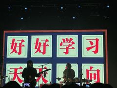 -MAO Livehouse(杭州店)
