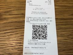 -星巴克(西安机场1店T3到达店)