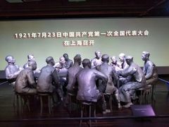 -中共一大纪念馆