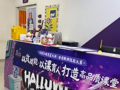 -瑞思教育·少儿英语(经开永旺校区)
