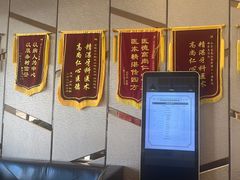 -牙博士口腔品牌连锁(昆山城区店)
