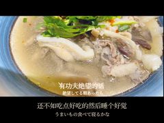 -冯烫烫跷脚牛肉·川菜小馆(武胜西街店)