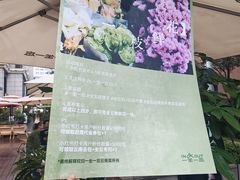 -一坐一忘云南菜(嘉里中心店)