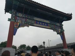 -铃木食堂(帽儿胡同店)