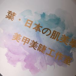 -Miss叶美甲美睫