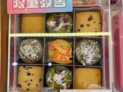 -曲奇童话(尖沙咀店)