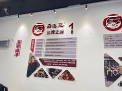 -面道赞宁海海鲜面(迎凤街店)