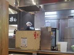 -和府捞面(天河领展广场店)