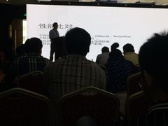 -北京丽亭华苑酒店