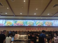 -大食代美食广场(上海中心店)