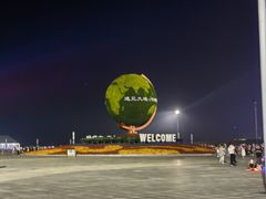 -东港音乐喷泉广场