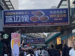 -万达广场(南昌红谷滩店)