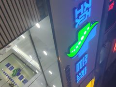 -肩颈管家·肩颈调理·经络养生(华景新城店)