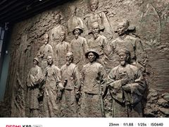 -广西壮族自治区博物馆