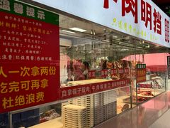 -养牛邓·潮汕牛肉海鲜自助火锅(广州店)