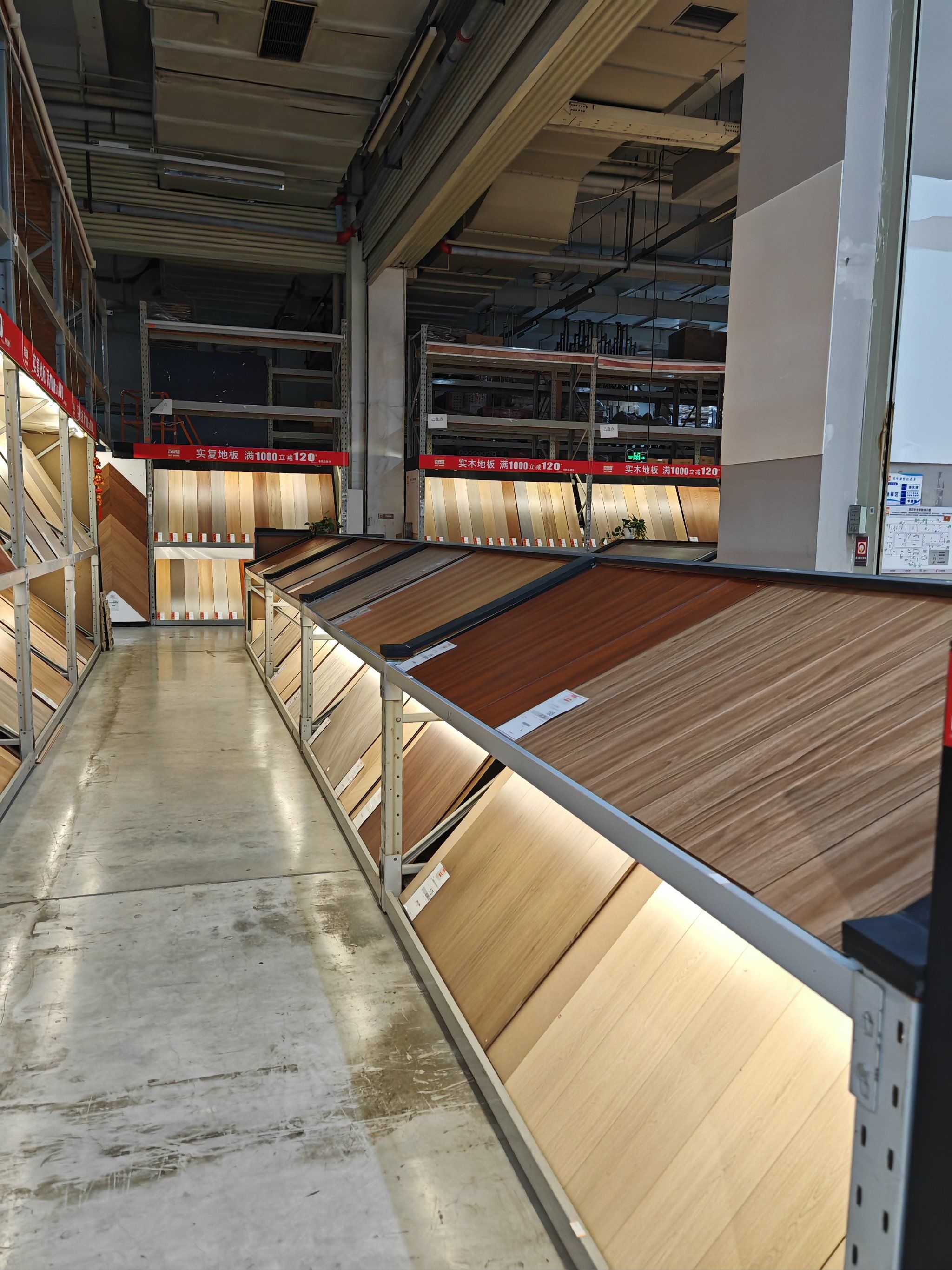 地板也能时尚哦