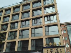 -杭州西湖仁和饭店(湖滨银泰in77店)