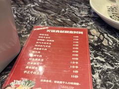 -天都火锅酒楼(虹梅南路店)