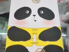 -北京稻香村(第三店)