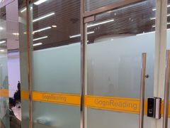 -GogoReading少儿英语分级阅读(双井中心店)